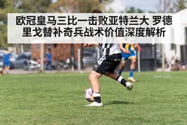soccer player dribbling
